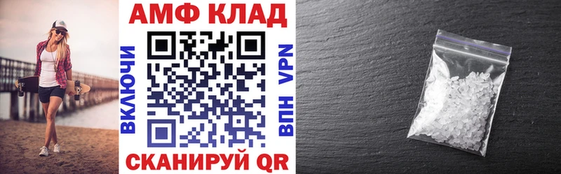 Amphetamine Розовый  Бодайбо 