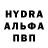Альфа ПВП мука black ROL