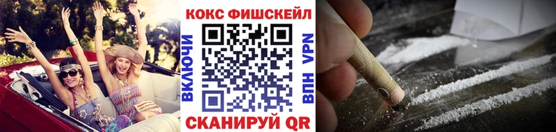 наркота  Бодайбо  COCAIN 99% 