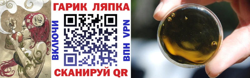 ГАШ AMNESIA HAZE  Бодайбо 