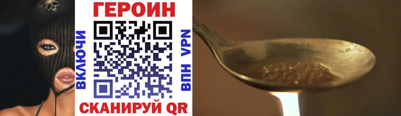 купить   Бодайбо  ГЕРОИН Афган 