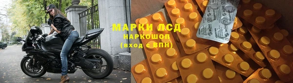 мяу мяу кристалл Арсеньев