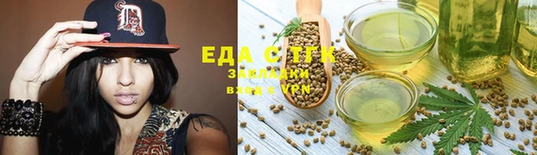mix Армянск