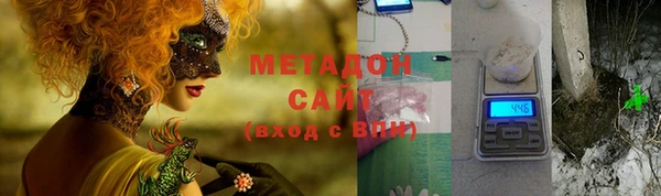 мяу мяу кристалл Арсеньев