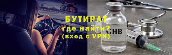 mix Армянск
