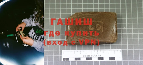 мяу мяу кристалл Арсеньев