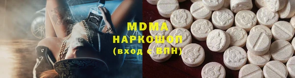 mix Армянск