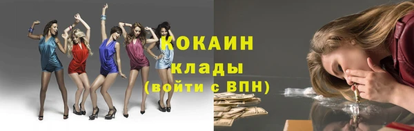 мяу мяу кристалл Арсеньев