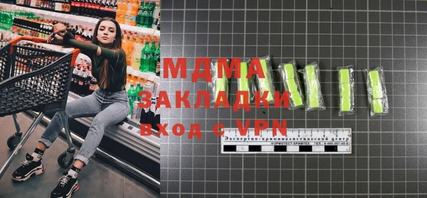 mix Армянск