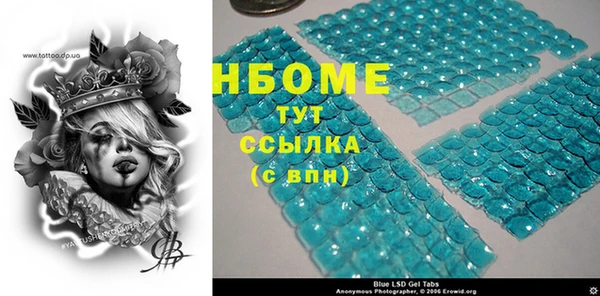 мяу мяу кристалл Арсеньев