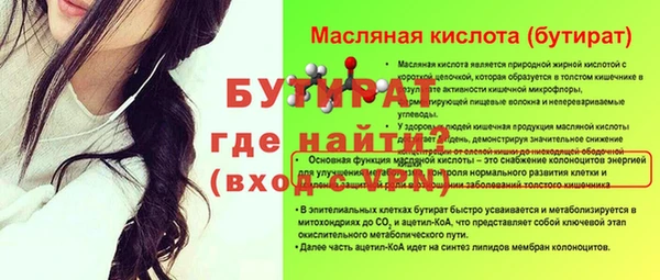 mix Армянск