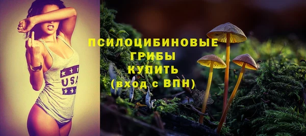 мяу мяу кристалл Арсеньев