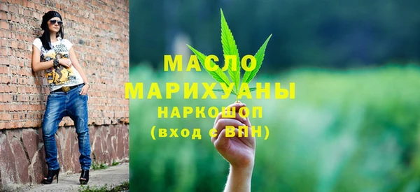 мяу мяу кристалл Арсеньев