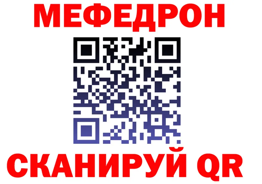 А ПВП VHQ как войти это МЕГА Бодайбо