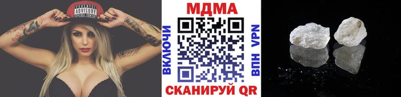 хочу наркоту  Бодайбо  kraken ССЫЛКА  MDMA VHQ 