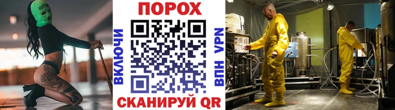 гидра маркетплейс  Бодайбо  Первитин мет 
