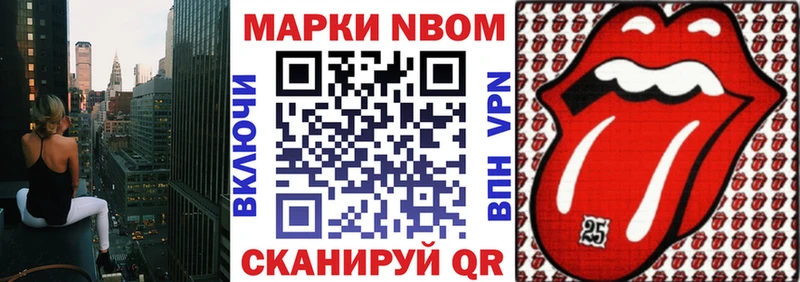 blacksprut   Бодайбо  Марки NBOMe 1,8мг 