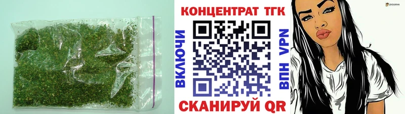 купить закладку  Бодайбо  hydra онион  Дистиллят ТГК жижа 